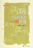 �����﷨�Ķ�̬�о�