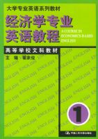 ����ѧרҵӢ��̳�1������ѧרҵӢ��ϵ�н̲�