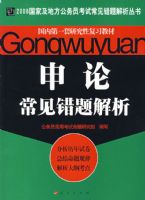 2008���Ҽ��ط�����Ա���Գ�������������顪�����۳����������