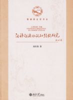 ����䷨����֪�ṹ�о�������������ѧ��ϵ