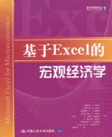 ����Excel�ĺ�۾���ѧ