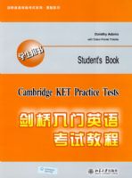 ��������Ӣ�￼�Խ̳̣�ѧ�����飩�����