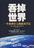 �̵����硪��һ����ҵ���˵ĳɹ��ּ�