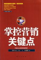 �ƿ�Ӫ���ؼ���