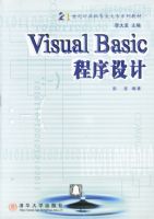Visual Basic�������(������)
