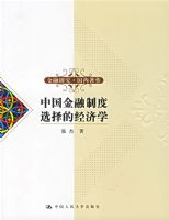 �й������ƶ�ѡ��ľ���ѧ