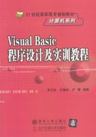 Visual Basic������Ƽ�ʵѵ�̳�