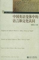 �й�Ӣ������е����Ժ��Ļ���ͬ/����ѧ�۴�