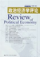 ���ξ���ѧ���ۣ�2007�� ��1�� �ܵ�12����