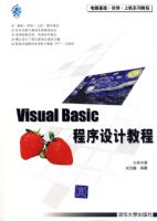 Visual Basic������ƽ̳̣������̣�