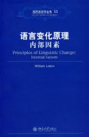 ���Ա仯ԭ�����ڲ�����