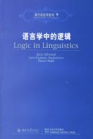 ����ѧ�е��߼�