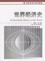 ���羭��ʷ����21���;���ѧϵ�н̲�