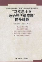 ������˼�������ξ���ѧԭ����ͬ������