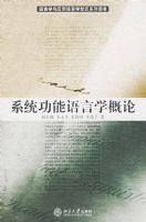 ϵͳ��������ѧ����(����ѧ��Ӧ������ѧ֪ʶϵ�ж���)