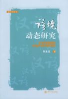 �ﾳ��̬�о���������ѧ����