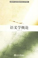 ����ѧ���ۡ�������ѧ��Ӧ������ѧ֪ʶϵ�ж���