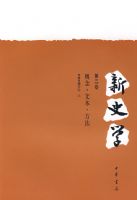 ��ʷѧ���ڶ�����������.�ı�.����