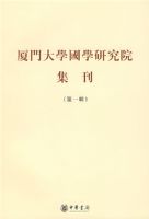 ���Ŵ�ѧ��ѧ�о�Ժ��������һ����