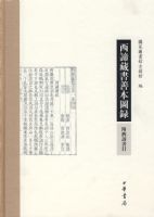 ���в����Ʊ�ͼ¼����������Ŀ��