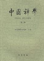 �й���ѧ(��3��)