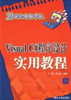 Visual C++.NET�����̳����ϻ�ָ�������������Խ̳�