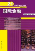 ���ʽ��ڣ�21���͸�ְ��ר�滮�̲ġ����ڱ���ϵ�У�