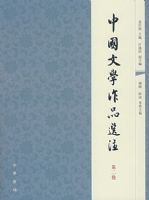 �й���ѧ��Ʒѡע���ڶ�����