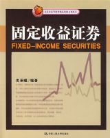 �̶�����֤ȯ