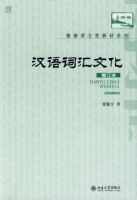 ��������ѧ�̲�ϵ�С�����ʻ��Ļ�����������