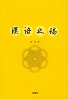 ����ʷ��