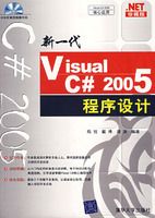 ��һ��Visual C#2005������ƣ������̣�1