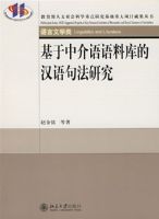 �����н������Ͽ�ĺ���䷨�о�