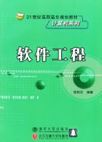 �������̡���21���͸�ְ��ר�滮�̲ļ����ϵ��