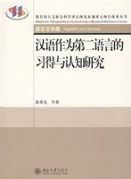 ��������������ѧ�ص��о������ش���Ŀ�ɹ����顪������Ϊ�ڶ����Ե�ϰ������֪�о�