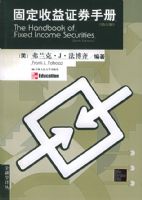 �̶�����֤ȯ�ֲᣨ�����棩