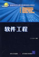 �������̡����ߵ�ѧУ�������ѧ�뼼���̲�