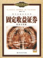 �̶�����֤ȯͶ���봴��