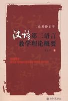 ������Ϊ�ڶ����Խ�ѧ���۸�Ҫ����־ƽ��