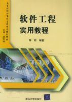 ��������ʵ�ý̡̳����ߵ�ԺУ�����Ӧ�ü����滮�̲�