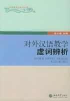 ���⺺���ѧ��ʱ������������ѧ���о�����