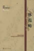 �巶�루Ӱӡ������������ѧ�����о�����