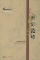 �޶����롪������ѧ�����о�����