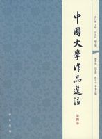 �й���ѧ��Ʒѡע�����ľ���