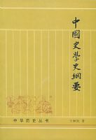 �й�ʷѧʷ��Ҫ