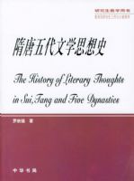 ���������ѧ˼��ʷ���о�����ѧ���飩