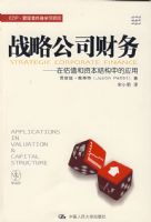 ս�Թ�˾���񡪡��ڹ�ֵ���ʱ��ṹ�е�Ӧ��