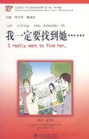 ��һ��Ҫ�ҵ���