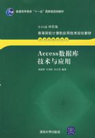 Access���ݿ⼼����Ӧ��