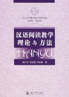 ���⺺���ѧ��Ʒ�γ���ϵ�������Ķ���ѧ�����뷽������DVD���̣�